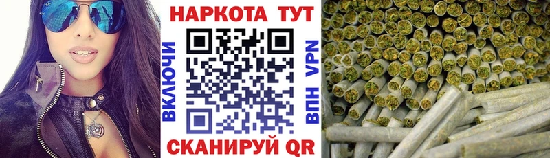 Наркота Урюпинск A PVP  Мефедрон  ГАШ 