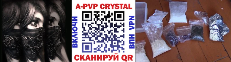 Alfa_PVP Crystall Урюпинск
