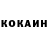 КЕТАМИН ketamine Benem