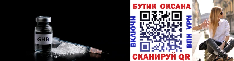 blacksprut сайт  Урюпинск  БУТИРАТ бутик 