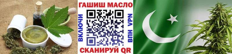 Cannafood марихуана  Урюпинск 