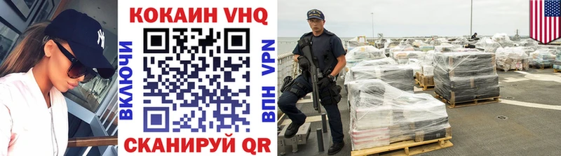 Cocaine FishScale  Урюпинск 