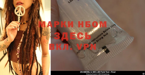 кристаллы Беломорск