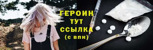 спайс Балахна