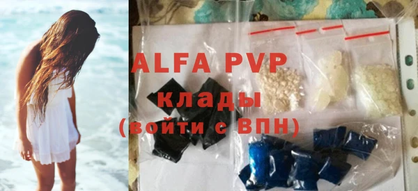 амфетамин Белокуриха