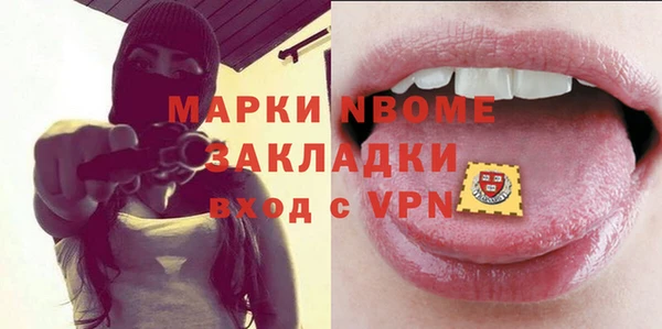 кристаллы Беломорск