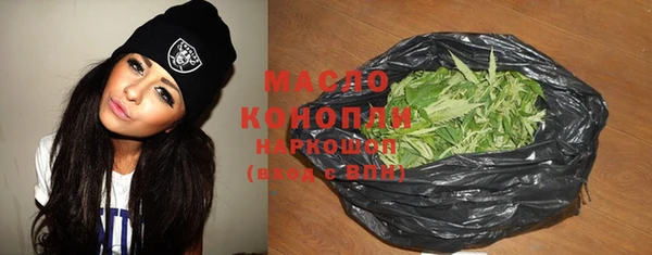 спайс Балахна