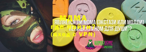 сатива Баксан