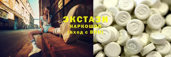 сатива Баксан