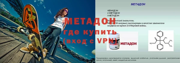 спайс Балахна