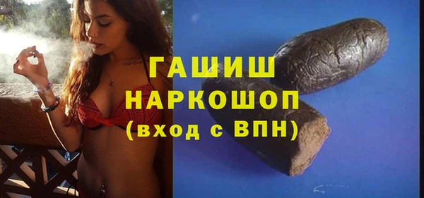 кристаллы Беломорск