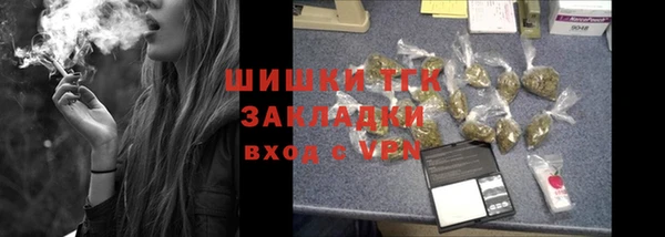 амфетамин Белокуриха