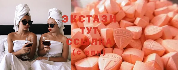 сатива Баксан