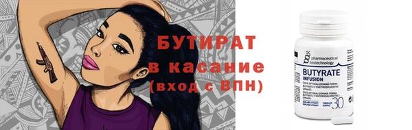 прущий лед Армянск