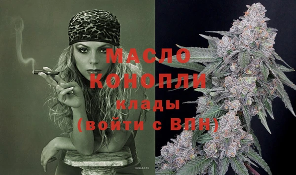 спайс Балахна