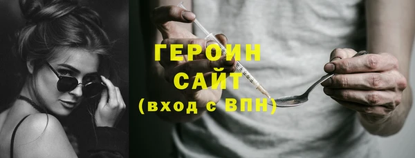 сатива Баксан