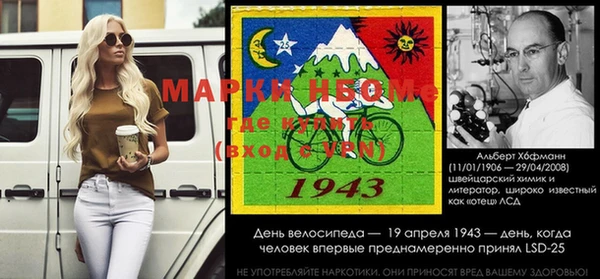 кристаллы Беломорск