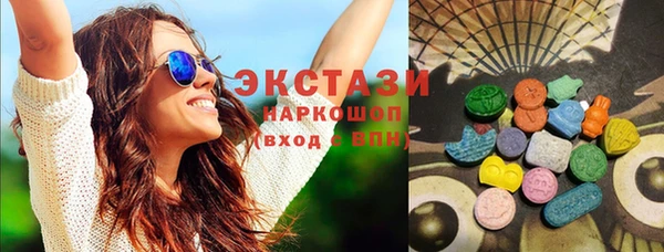 спайс Балахна
