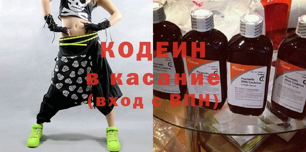 спайс Балахна