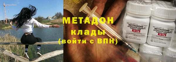 спайс Балахна