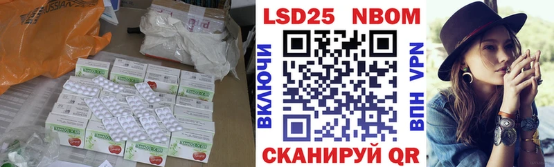 Лсд 25 экстази кислота Урюпинск