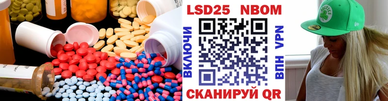 LSD-25 экстази ecstasy  продажа наркотиков  Урюпинск 