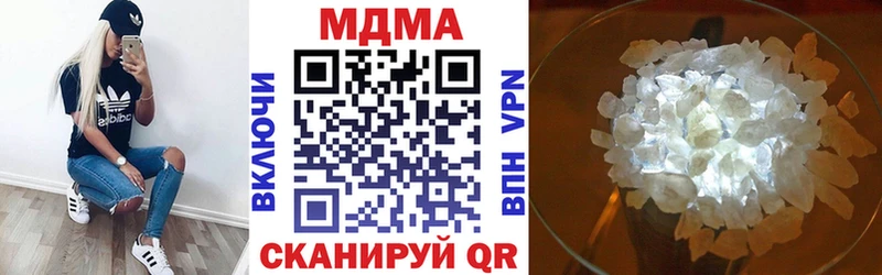 как найти закладки  Урюпинск  МДМА Molly 