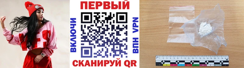 магазин продажи   Урюпинск  Метамфетамин винт 