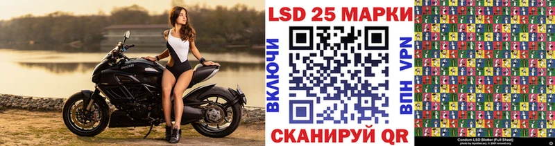 Марки NBOMe 1,8мг  Урюпинск 