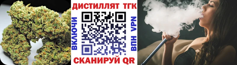 ТГК жижа  Урюпинск 